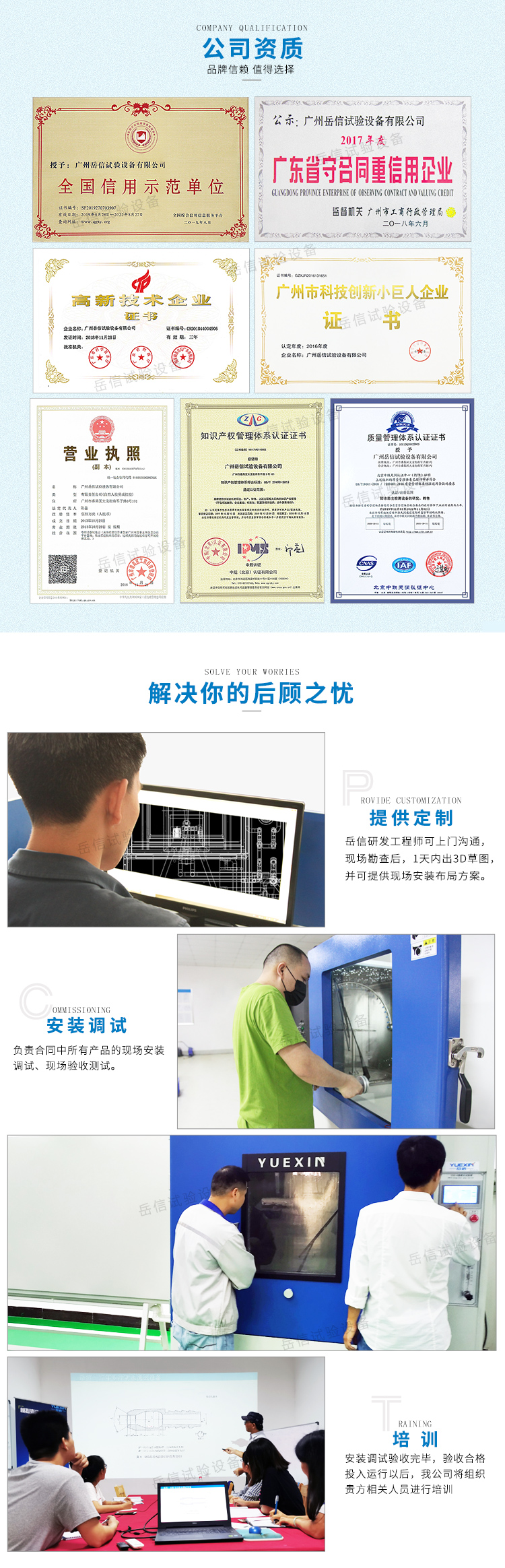 IPX12滴水試驗裝置