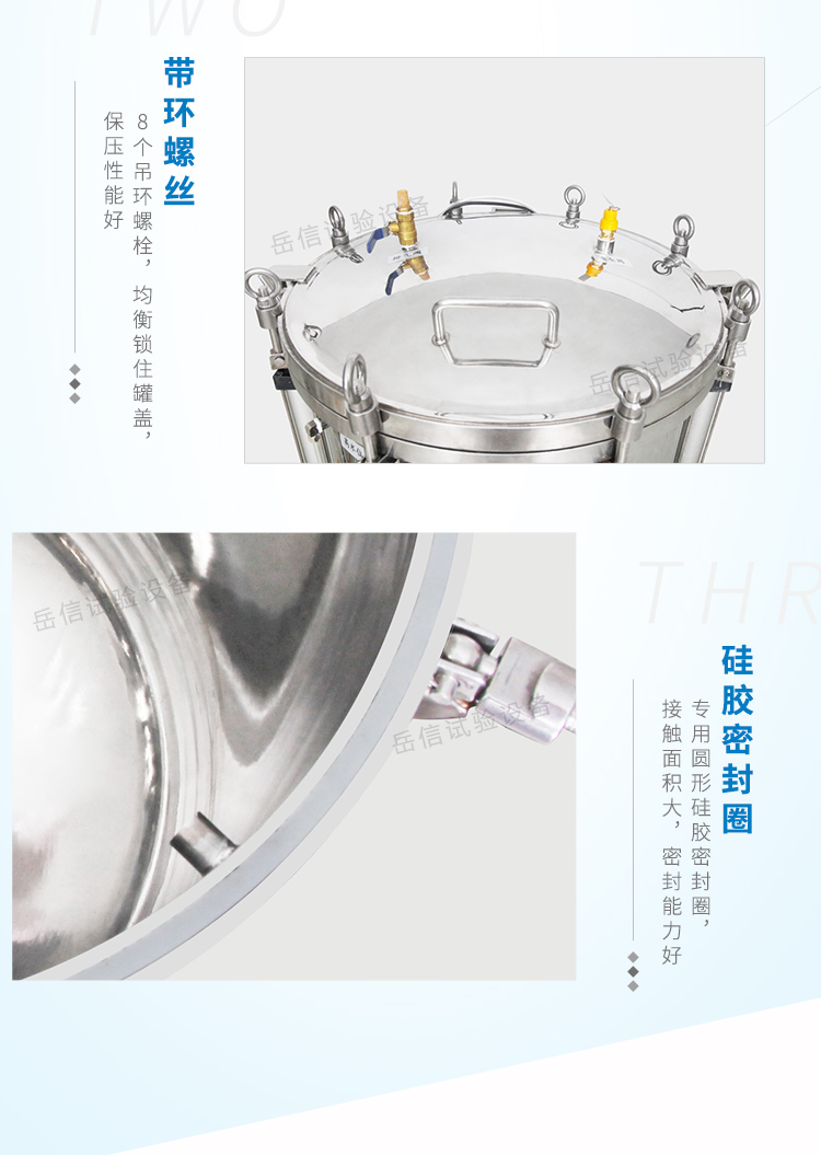 IPX8潛水測(cè)試設(shè)備