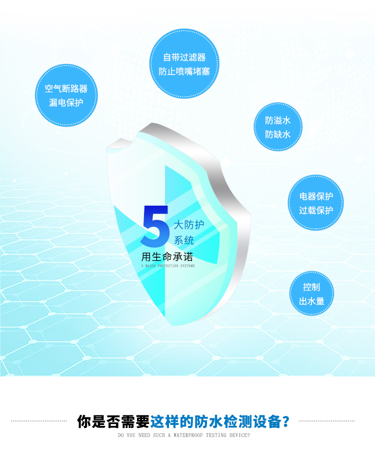 綜合淋雨試驗(yàn):IPX1/2/3/4/5/6六種淋雨測試可選