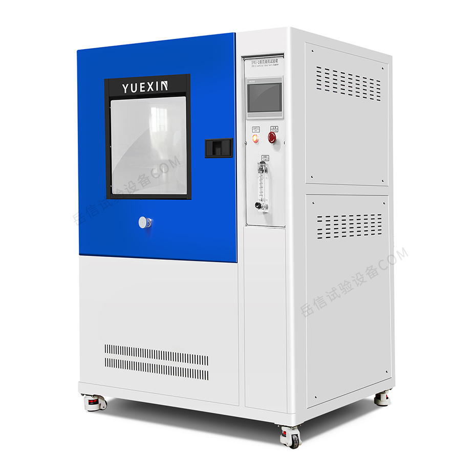 防滴水試驗(yàn)箱FDS-1000L